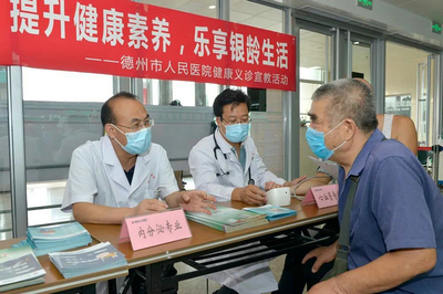 我院举办老年健康宣传周系列活动，提供专业健康信息咨询