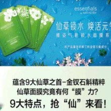 温馨提示 选择健康信息咨询服务需理性